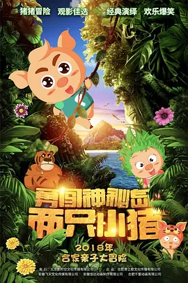 接待专家